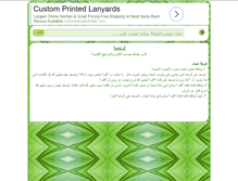 Tablet Screenshot of dream-islamic.com